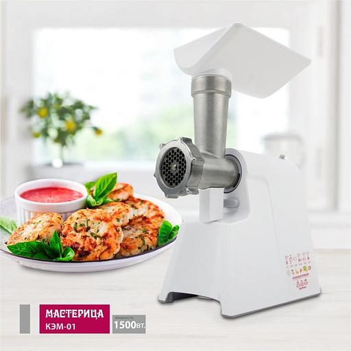 Мясорубка Мастерица КЭМ-01 600Вт белый фото 8