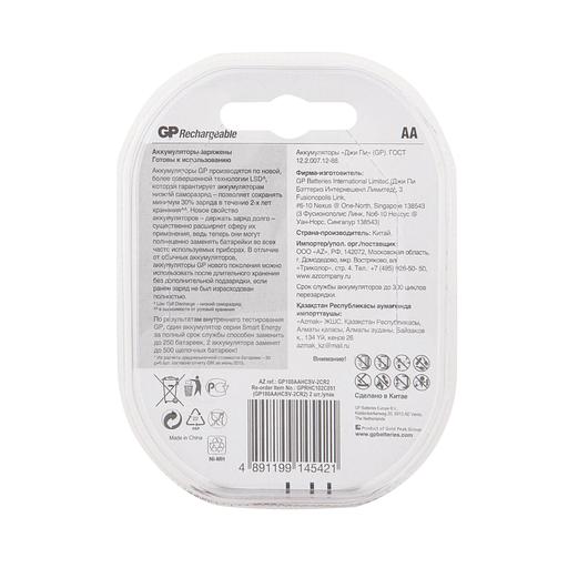 Аккумулятор GP Smart Energy 100AAHCSV AA NiMH 1000mAh (2шт) фото 3
