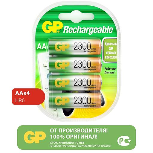 Аккумулятор GP 230AAHC AA NiMH 2300mAh (4шт) фото 1