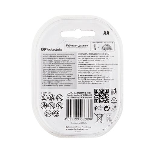 Аккумулятор GP 230AAHC AA NiMH 2300mAh (4шт) фото 4