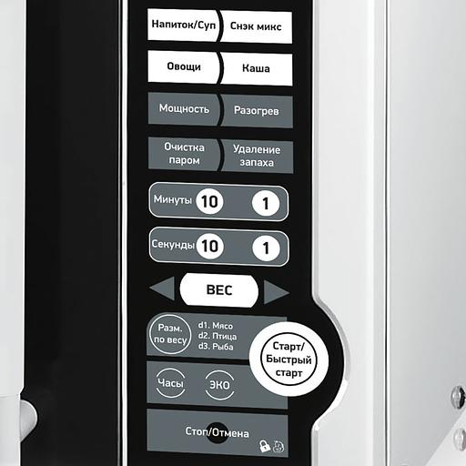 Микроволновая Печь BBK 20MWS-770S/W 20л. 700Вт белый фото 2