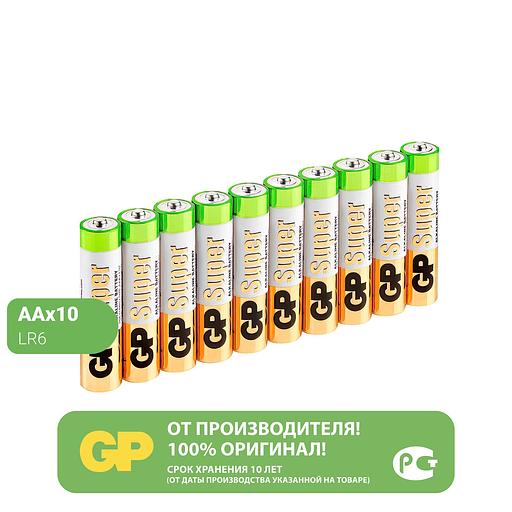 Батарея GP Super Alkaline 15A LR6 AA (10шт) фото 1