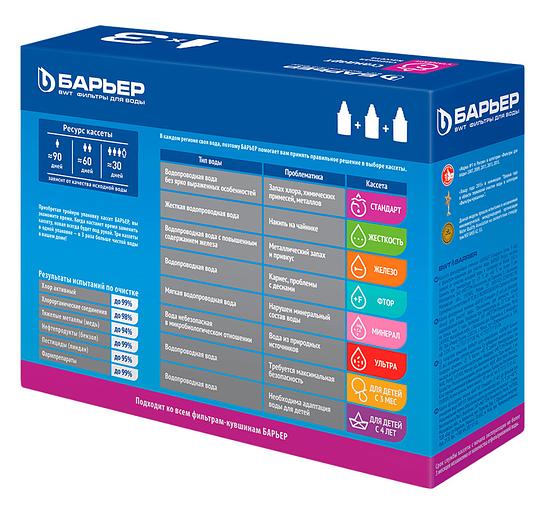 Картридж Барьер Стандарт для кувшинов (упак.:3шт) фото 2