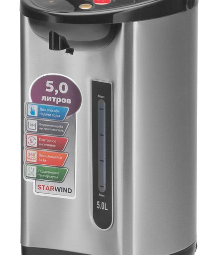 Термопот Starwind STP2251 5л. 750Вт черный/серебристый фото 5