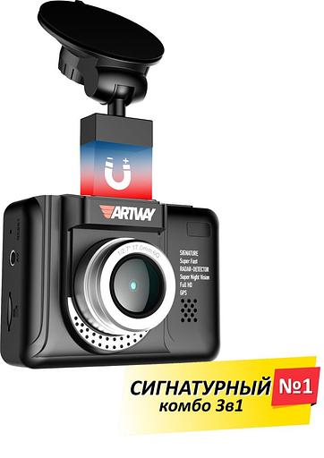 Видеорегистратор с радар-детектором Artway MD-108 GPS черный фото 3