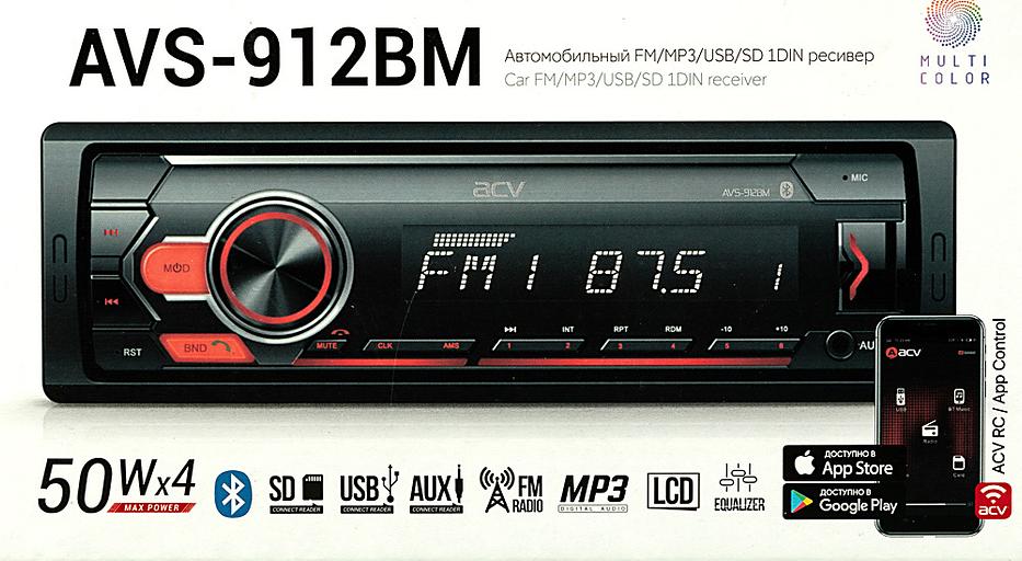 Автомагнитола ACV AVS-912BM 1DIN 4x50Вт фото 7