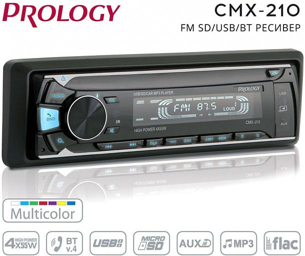 Автомагнитола Prology CMX-210 1DIN 4x55Вт фото 4