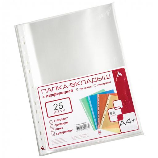 Папка-вкладыш Бюрократ СуперЛюкс -080TSLUX тисненые А4+ 80мкм (упак.:100шт) фото 3