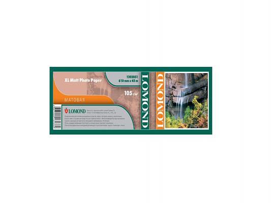 Бумага Lomond 1202053 42"(A0+) 1067мм-45м/105г/м2/белый матовое для струйной печати втулка:50.8мм (2") фото 1