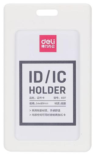 Бейдж для пропуска Deli 8317white 54х89мм вертикальный без крепления силикон белый фото 1
