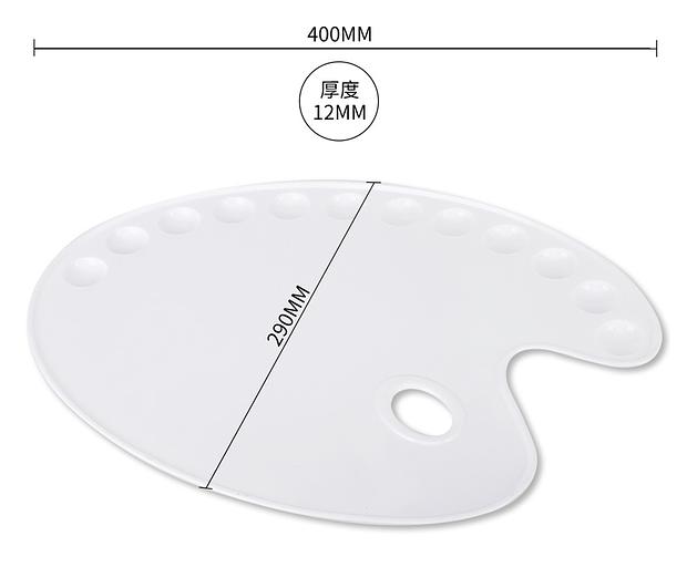 Палитра для смешивания красок Deli 68300 эллипс 400x290мм пластик фото 3