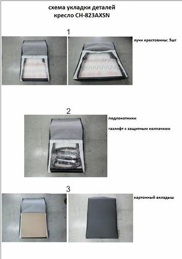 Кресло руководителя Бюрократ CH-823AXSN черный искусственная кожа крестовина металл черный фото 7