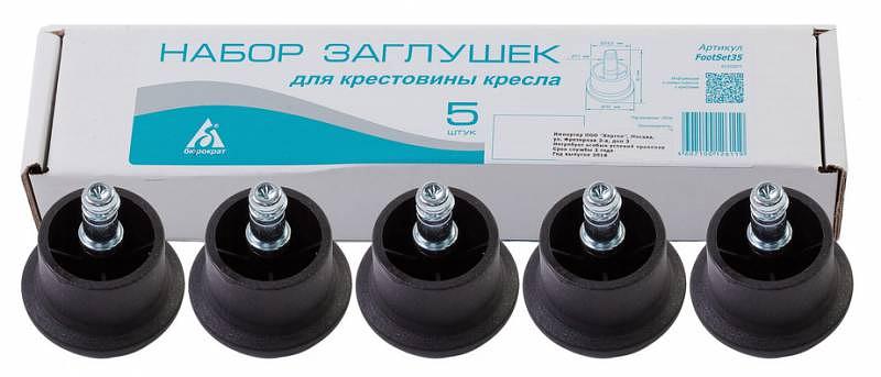 Набор заглушек Бюрократ FootSet35 черный фото 1