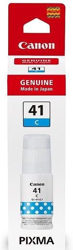 Чернила Canon 4543C001 фото 2