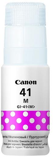 Чернила Canon 4544C001 фото 1