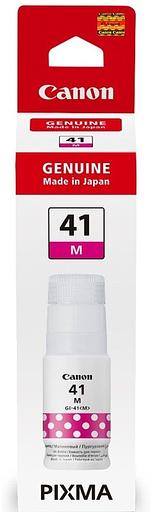 Чернила Canon 4544C001 фото 2