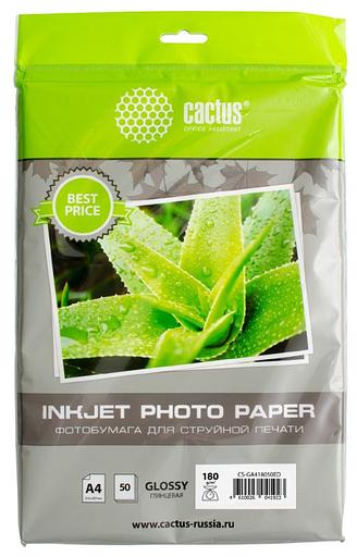 Фотобумага Cactus CS-GA418050ED A4/180г/м2/50л./белый глянцевое для струйной печати фото 1