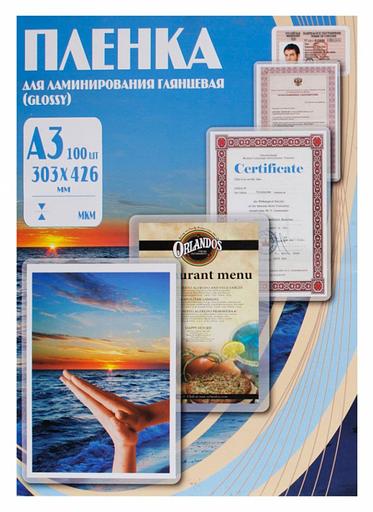 Пленка для ламинирования Office Kit 125мкм A3 (100шт) глянцевая 303x426мм PLP10930 фото 1