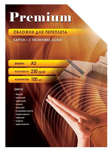 Обложки для переплёта Office Kit A3 230г/м2 белый (100шт) CWA300230 фото 1