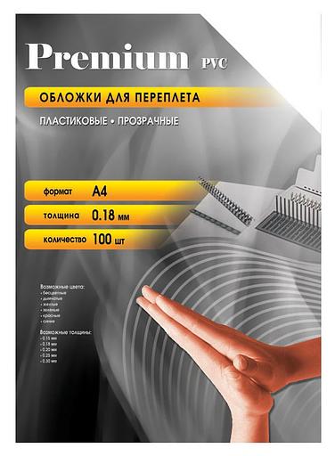 Обложки для переплёта Office Kit A4 прозрачный (100шт) PCA400180 фото 1