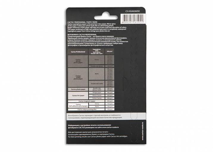 Фотобумага Cactus Prof CS-HGA626050 10x15/260г/м2/50л./белый глянцевое для струйной печати фото 2