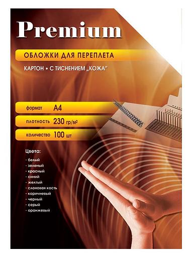 Обложки для переплёта Office Kit A4 230г/м2 синий (100шт) СBA400230 фото 1