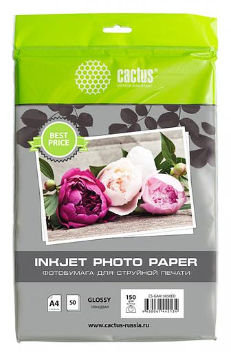 Фотобумага Cactus CS-GA415050ED A4/150г/м2/50л./белый глянцевое для струйной печати фото 1