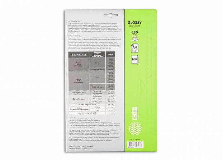 Фотобумага Cactus CS-GA4230100 A4/230г/м2/100л./белый глянцевое для струйной печати фото 2