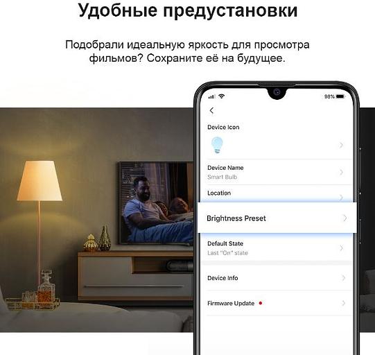 Умная Wi-Fi лампа TP-Link Tapo L510E фото 4