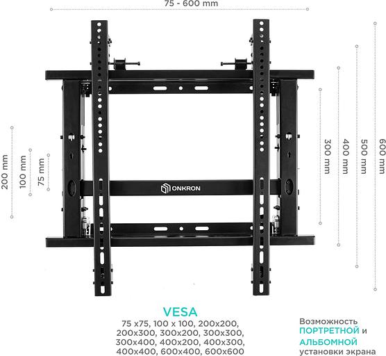 Кронштейн для телевизора Onkron PRO7G черный 32"-70" макс.50кг настенный наклонно-выдвижной фото 9