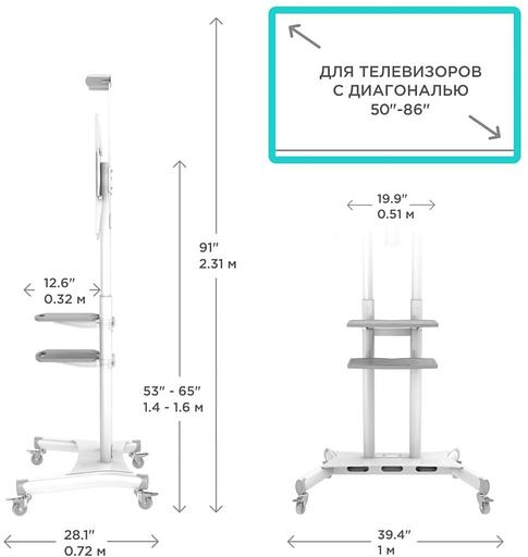 Подставка для телевизора Onkron TS1881 белый 50"-86" макс.105.9кг напольный мобильный фото 4