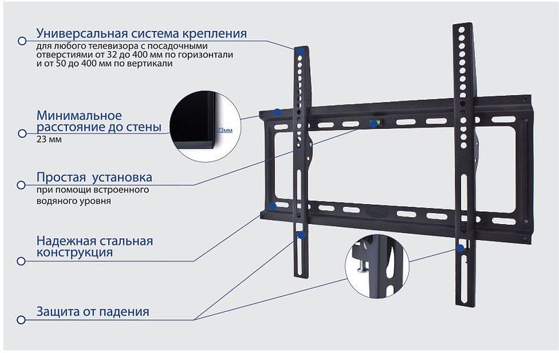 Кронштейн для телевизора Kromax IDEAL-3 черный 22"-65" макс.50кг настенный фиксированный фото 3