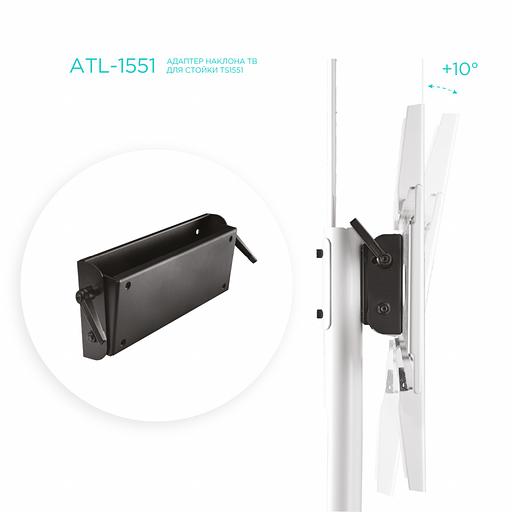 Кронштейн-адаптер для телевизора Onkron ATL-1551 черный настенный фото 3