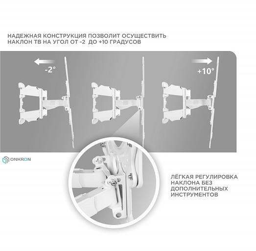 Кронштейн для телевизора Onkron M5 белый 37"-70" макс.36.4кг настенный поворот и наклон фото 4