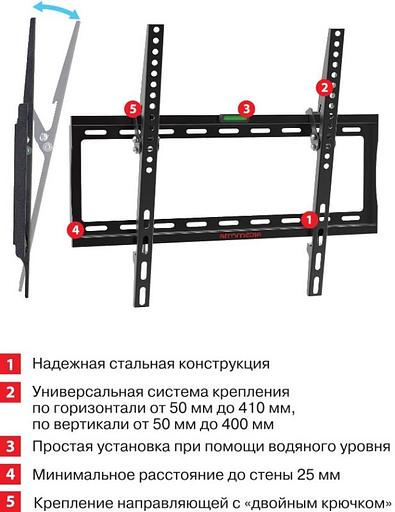 Кронштейн для телевизора Arm Media STEEL-4 new черный 22"-65" макс.40кг настенный наклон фото 3