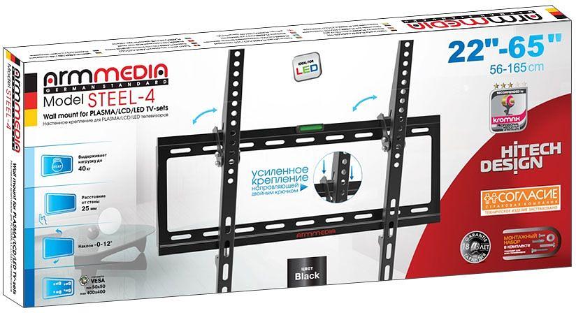 Кронштейн для телевизора Arm Media STEEL-4 new черный 22"-65" макс.40кг настенный наклон фото 4