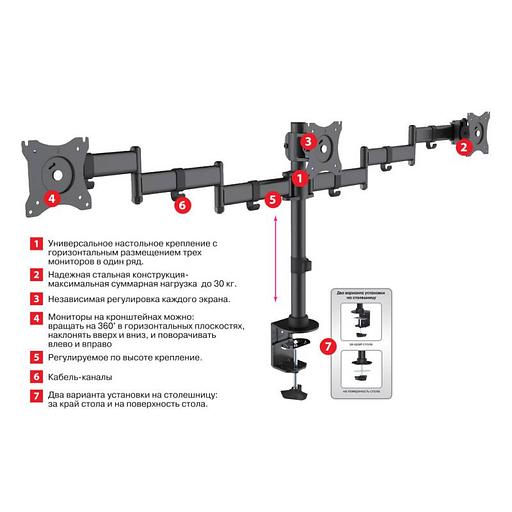 Кронштейн для мониторов Arm Media LCD-T15 черный 15"-32" макс.30кг настольный поворот и наклон верт.перемещ. фото 2