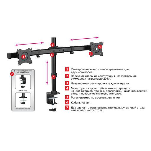 Кронштейн для мониторов Arm Media LCD-T42 черный 15"-32" макс.20кг настольный поворот и наклон верт.перемещ. фото 3