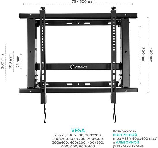 Кронштейн для телевизора Onkron PRO7M черный 40"-70" макс.45кг настенный наклонно-выдвижной фото 3