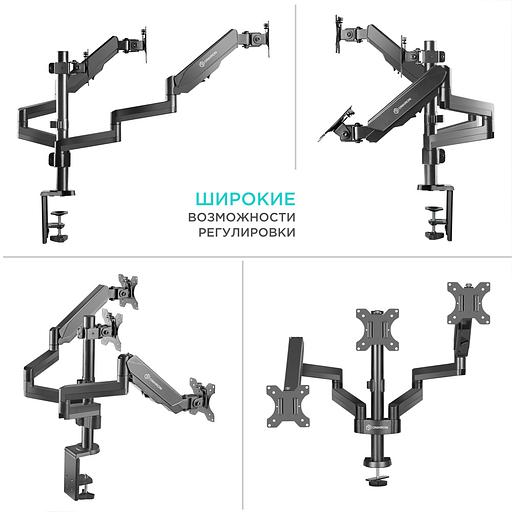 Кронштейн для мониторов Onkron G280 черный 13"-32" макс.24кг настольный поворот и наклон верт.перемещ. фото 2