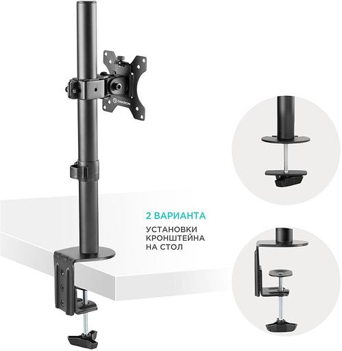 Кронштейн для мониторов Onkron D101E черный 13"-34" макс.10кг настольный поворот и наклон фото 6