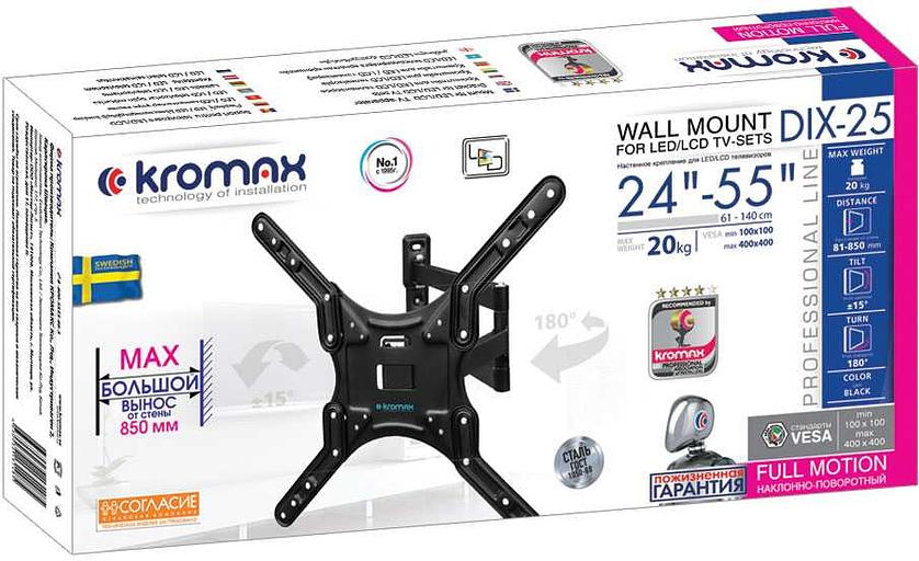 Кронштейн для телевизора Kromax DIX-25 черный 24"-55" макс.20кг настенный поворотно-выдвижной и наклонный фото 5