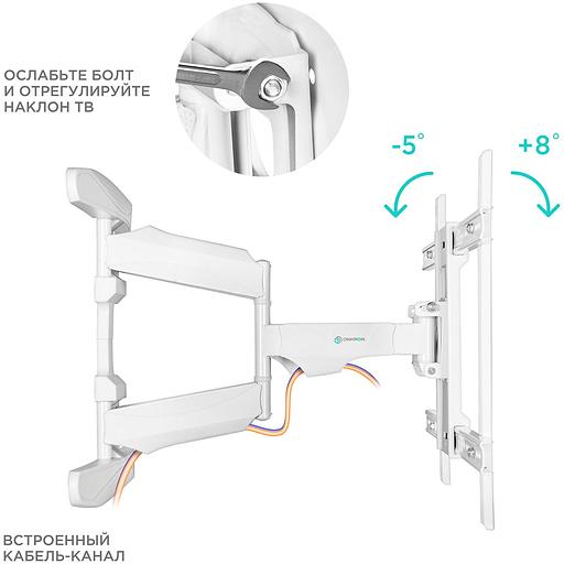 Кронштейн для телевизора Onkron M6L белый 40"-75" макс.45кг настенный поворот и наклон фото 4
