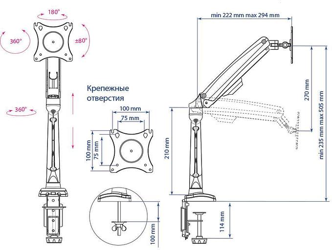 Кронштейн для мониторов ЖК Kromax OFFICE-8 черный 15"-32" макс.8кг настольный поворот и наклон верт.перемещ. фото 4