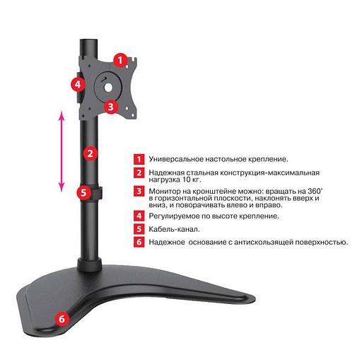 Кронштейн для мониторов Arm Media LCD-T51 черный 15"-32" макс.10кг настольный поворот и наклон верт.перемещ. фото 3