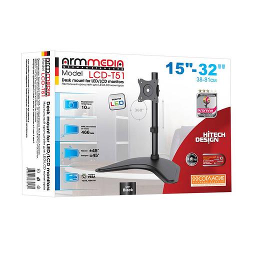 Кронштейн для мониторов Arm Media LCD-T51 черный 15"-32" макс.10кг настольный поворот и наклон верт.перемещ. фото 4