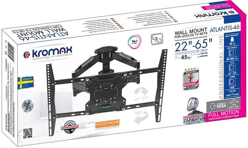 Кронштейн для телевизора Kromax ATLANTIS-46 серый 22"-65" макс.45кг настенный поворотно-выдвижной и наклонный фото 3