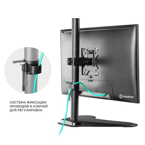 Кронштейн для мониторов Onkron D101FS черный 13"-34" макс.8кг настольный поворот и наклон фото 5