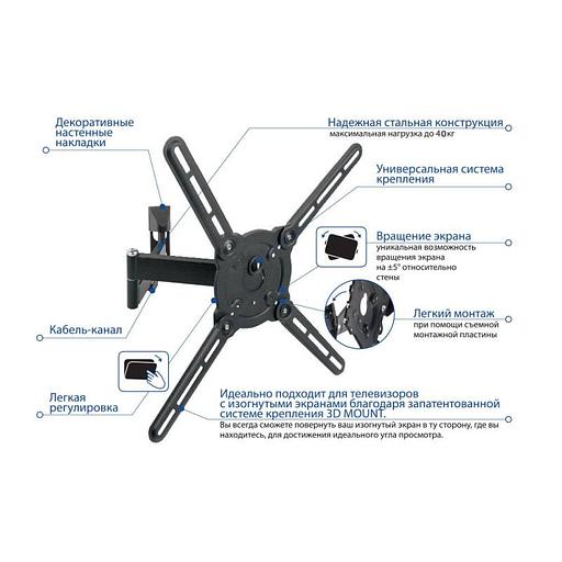 Кронштейн для телевизора Kromax ATLANTIS-15 темно-серый 22"-65" макс.40кг настенный поворот и наклон фото 2