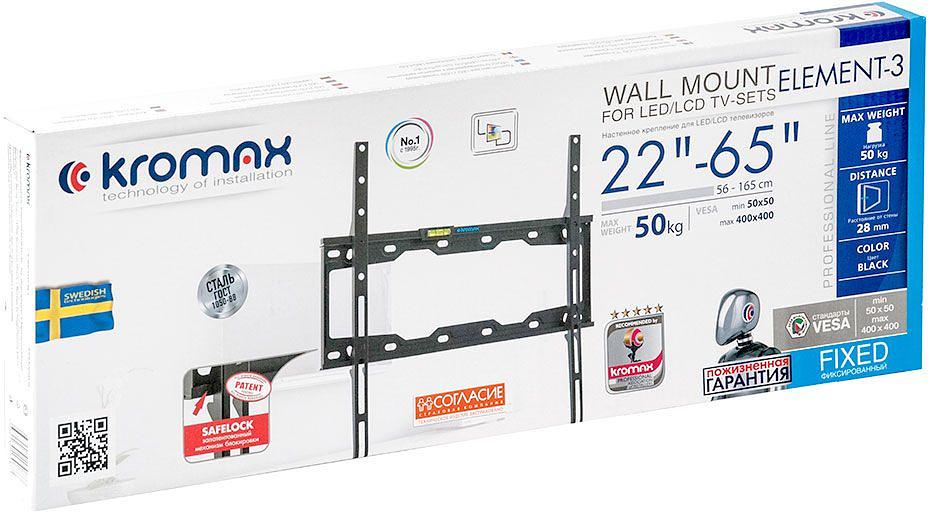 Кронштейн для телевизора Kromax ELEMENT-3 черный 22"-65" макс.50кг настенный фиксированный фото 7
